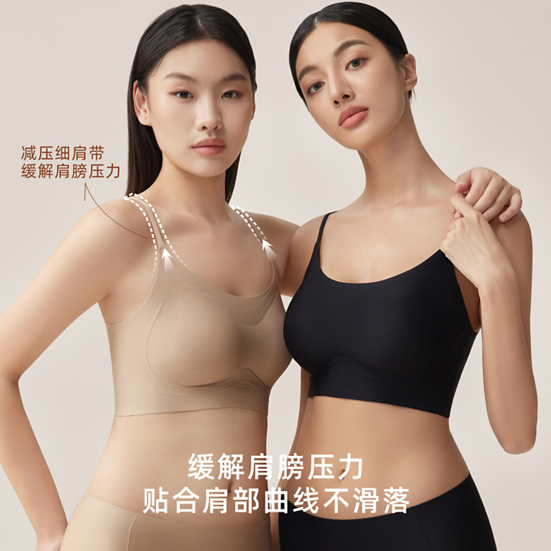 [Original] Invisible Beauty Back Bra for Small Busts, Enhancing and Gathering Effect, Women's Bra for Side Breast Reduction, Anti-Sagging, Seamless Bra