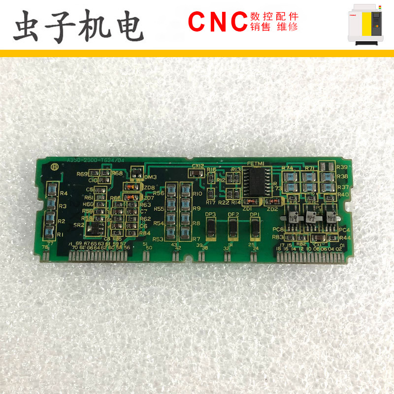 A20B-2900-0630 0631 FANUC发那科数控系统主机小卡大量现货