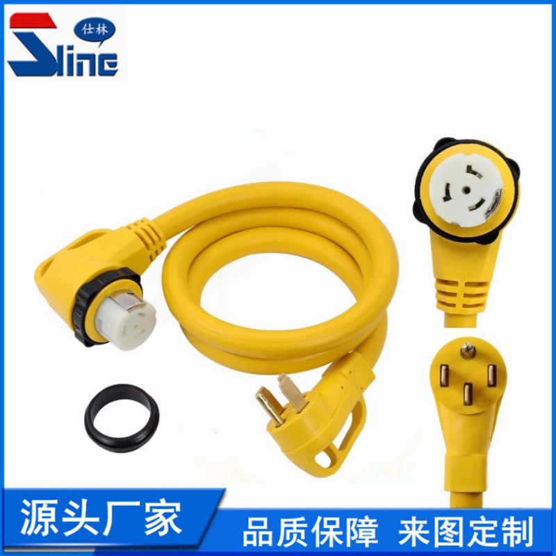 厂家供应美标电源线N14-50P/SS2-50R 分配器游艇插头电源线带锁环