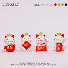 招财猫摆件树脂工艺品办公室装饰品礼物高级感工位礼品桌面小摆件