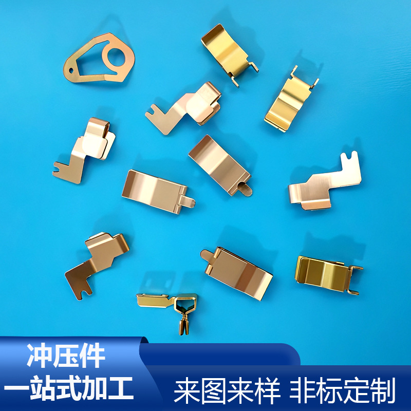 铜冲压件加工定制 导电弹片 插座开关小五金件 厂家冲压铍铜弹片