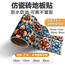 200cm�LPVC ��ճ�����N ��Ҏ��͹������_���u��ˮ���N���l