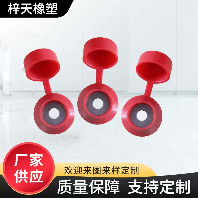 马鞍垫塑料螺丝钉厂家供应补漏钉子复古仿古瓦树脂瓦配件防水帽子