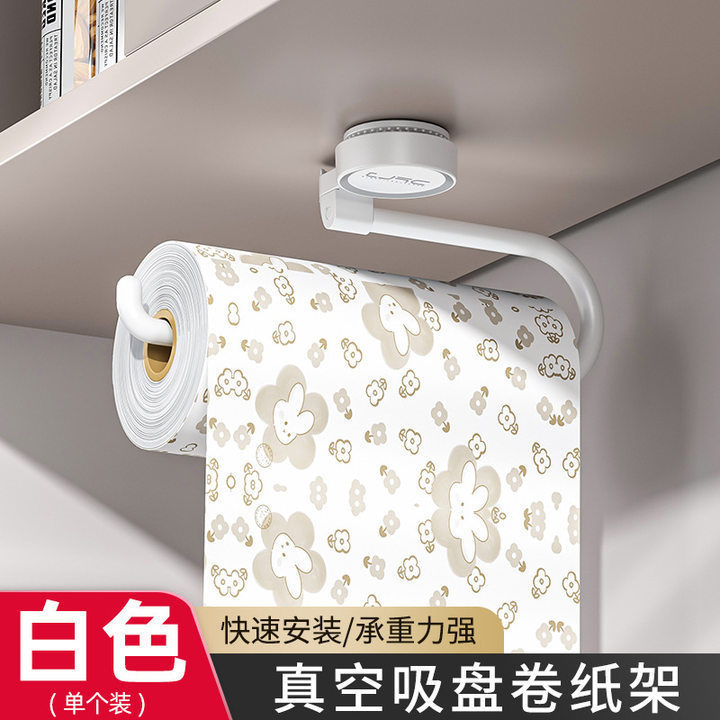 台所吸盤ロール紙ホルダー雑巾ラップ収納棚真空吸着穴なし家庭用トイレティッシュホルダー|undefined