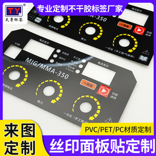 Ʒ�ƴ����͕�1-10��zӡ����N͸��PVC���|pvc��Ƭ�����z�˺�����