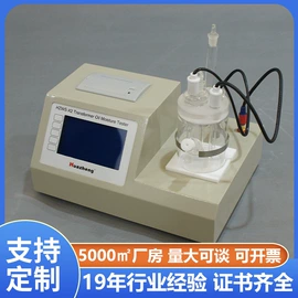 电阻测量仪表;测定仪;参数测试仪器
