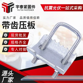 紧固件连接件;螺母;螺栓