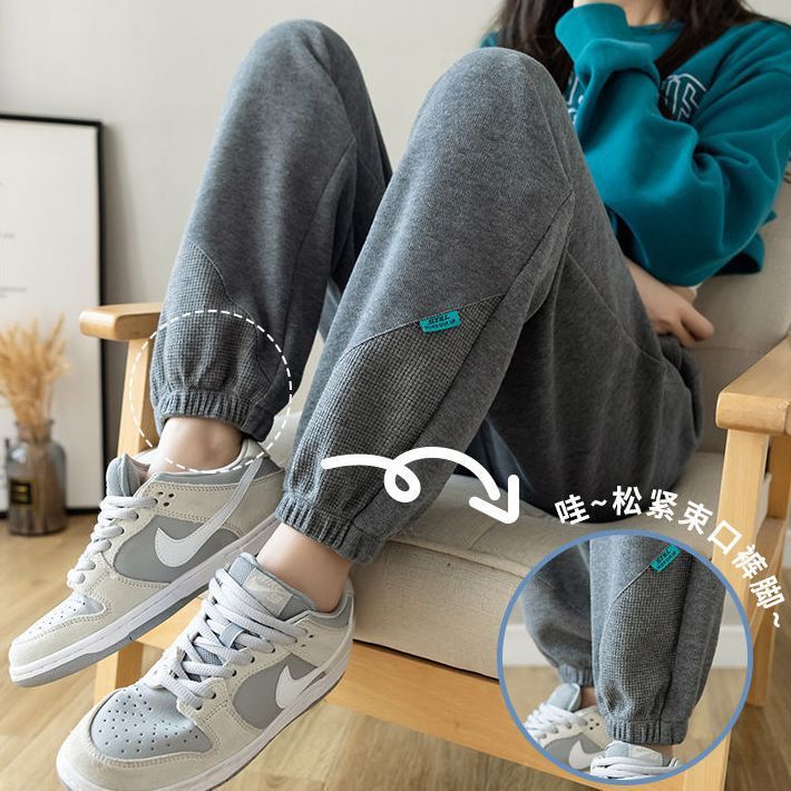 秋冬季卫裤女显瘦宽松百搭加绒加厚休闲哈伦束脚运动裤子女|undefined