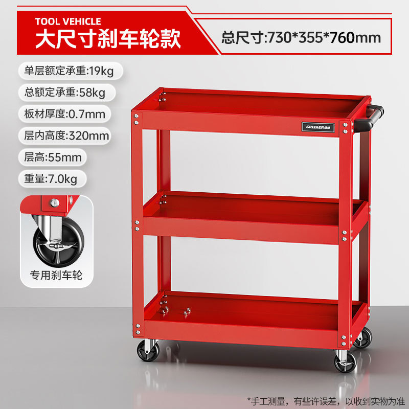 Carro de herramientas de bosque verde carro multifuncional caja de mantenimiento de almacenamiento de estante capa de gabinete móvil taller de reparación de automóviles