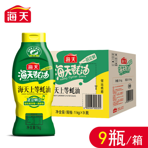 Haitian oyster sauce premium oyster sauce 1kg squeeze hot pot barbecue dipping sauce stir-fry seasoning household fuel consumption