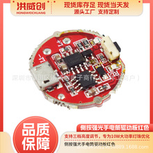 �Ȱ��������Ͳ�Ӱ��_�P��·��USB��׿�ӿ��·��diy���10w��