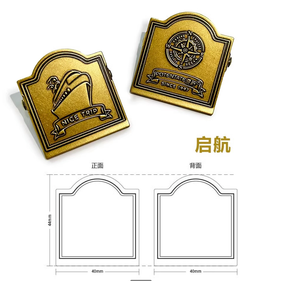 启航.png