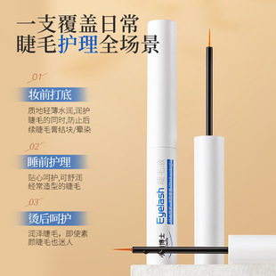 Dr. Xiaolang Mascara Liquid Waterproof, Sweat-proof, Anti-blooming, Long-length, Curly, Long-lasting, Stereotyped Beauty Mascara genuine goods