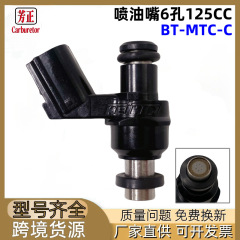 16450-k59-a11オートバイのスロットルバルブのオイルノズルBT-MTC-C六穴125CC 110CC
