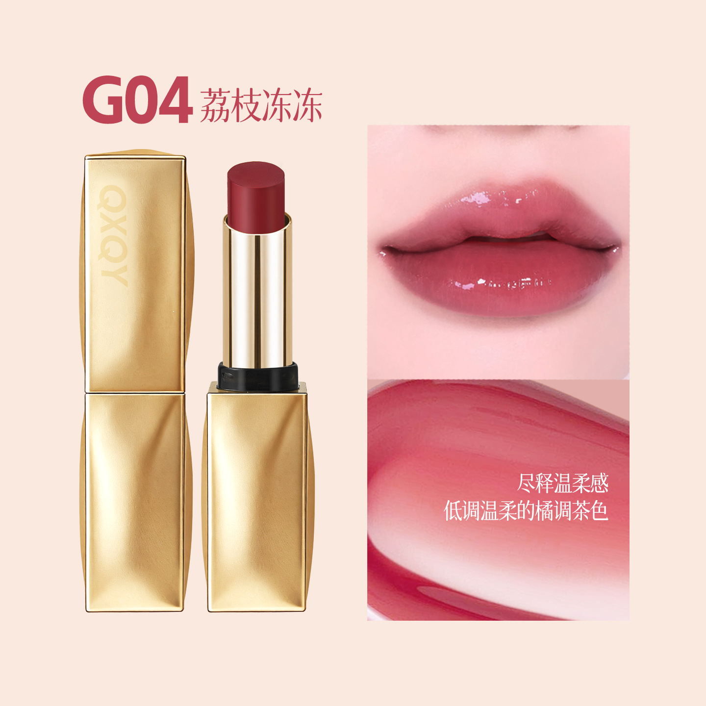 QXQY agua es un lápiz labial refrescante, no pegajoso, color duradero, agua es un lápiz labial al por mayor. image 9