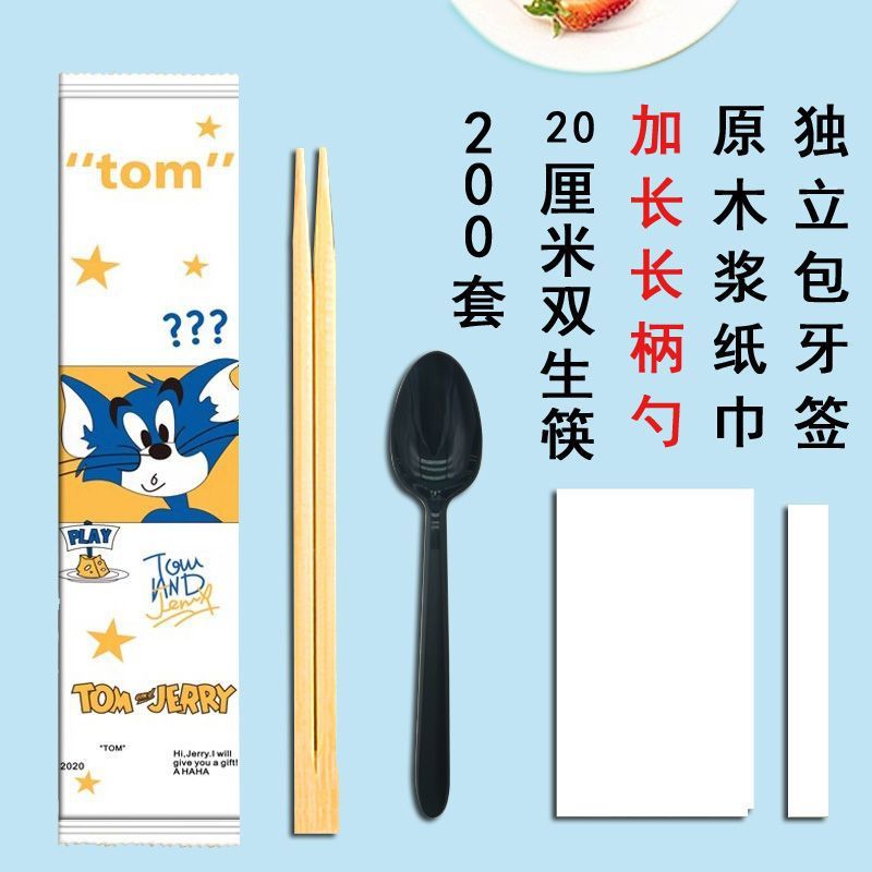一次性筷子四件套外卖餐具勺子四合一套装饭店包邮外卖专用|undefined
