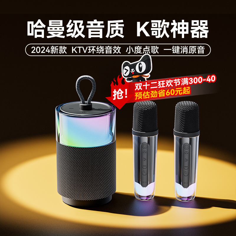 Karaoke Audio Microphone Microphone Integrated Bluetooth Speaker Gift Home Singing Family Outdoor Ktv