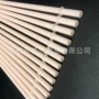 硬质pppcpp管