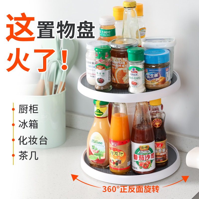 Kitchen rotating condiment storage rack countertop multi-functional…