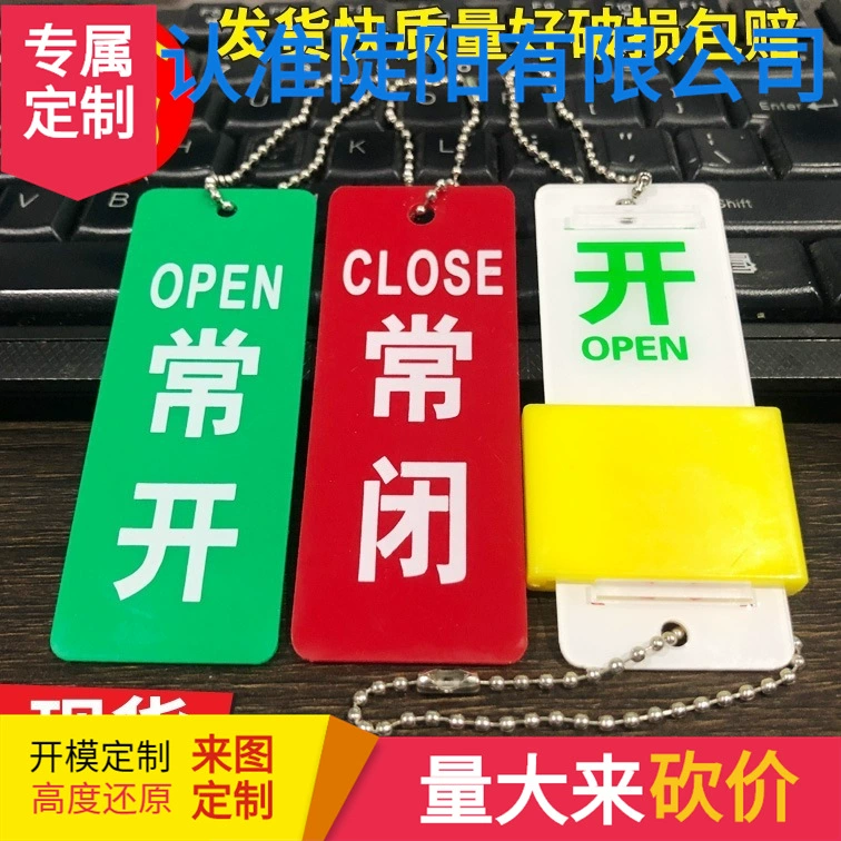 Акриловая нормально открытая и нормально закрытая вывеска, вывеска об открытии и закрытии клапана, вывеска о пожарном выключателе, вывеска о пожарной трубе