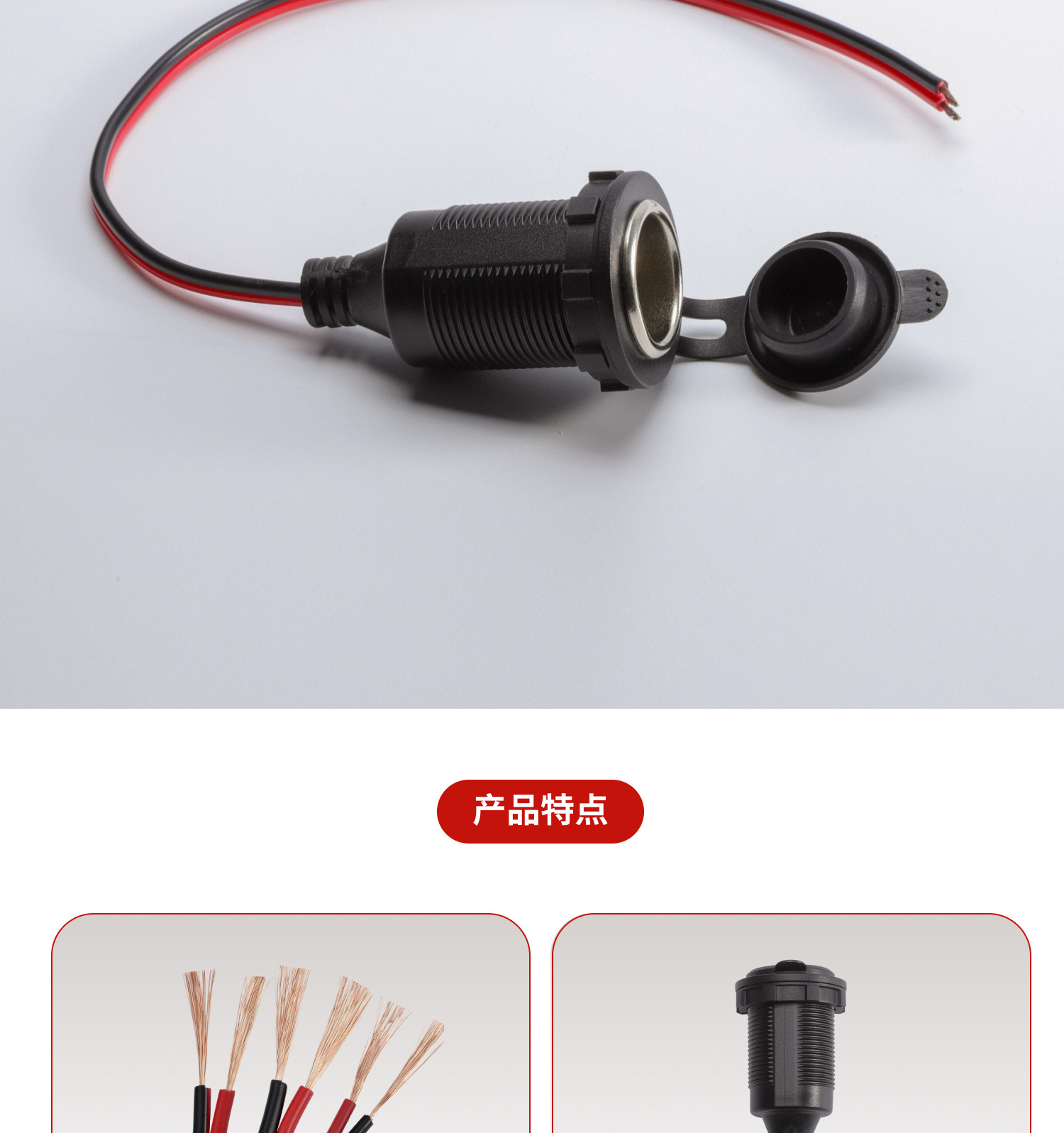 Car and Motorcycle Modified High-Power Cigarette Lighter Pure Copper Socket for Energy Storage Ip65 Waterproof Cigarette Lighter Female Socket