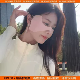 防晒面纱面罩;生活口罩;防晒袖套