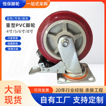 ���͎��x܇�o��݆С��܇݆�ӳ��ع��I�_݆4568������PVC�_݆