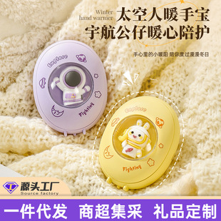 New Hand Warmer Mini Portable USB Rechargeable Atmosphere Light Cartoon Hand Warmer Baby Warmer Gift Customization