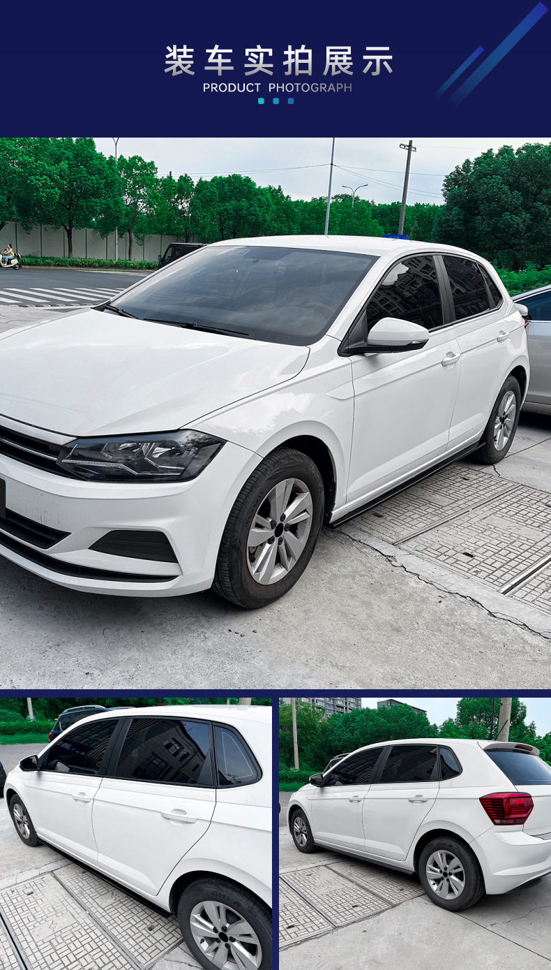 Suitable for Volkswagen Polo Mk6 2018+ Side Skirt Small Surround Side Skirt Pedal Spoiler Cross-Border Modification Parts