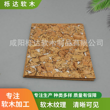 ���b���ú��sܛľ�b��� 4mm���Ļ�ɫܛľ�k������S�ҹ���