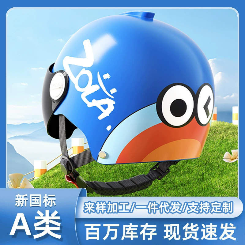 Детский шлем с сертификатом 3C, с мультяшным дизайном и защитой для ушей, шлем для электросамоката для мужчин и женщин, подходит для всех сезонов, летний шлем оптом