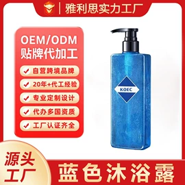 面部护理加工;个人护理加工;面膜加工定制