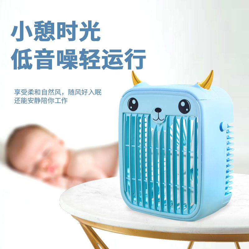 新款USB桌面风扇充电款喷雾静音学生便携小风扇宿舍加湿小风扇|undefined