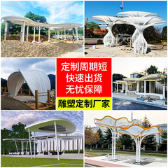 不锈钢廊架大树形铁艺廊户外公园广场长廊凉亭耐候钢景观廊架
