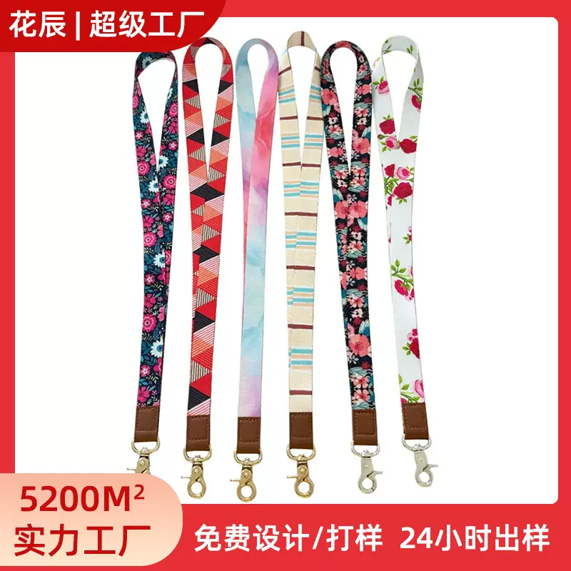 厂家批发pu皮手腕绳热转印手机挂绳厂牌挂带织带挂脖绳可印LOGO