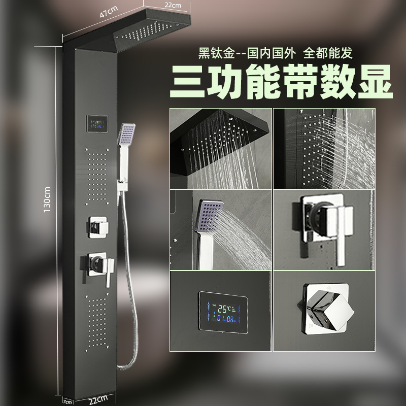 Pantalla de ducha al aire libre sala de higiene lavadora sistema de rociador tres piezas de artefactos de cobre conjunto oscuro un conjunto completo de temperatura constante