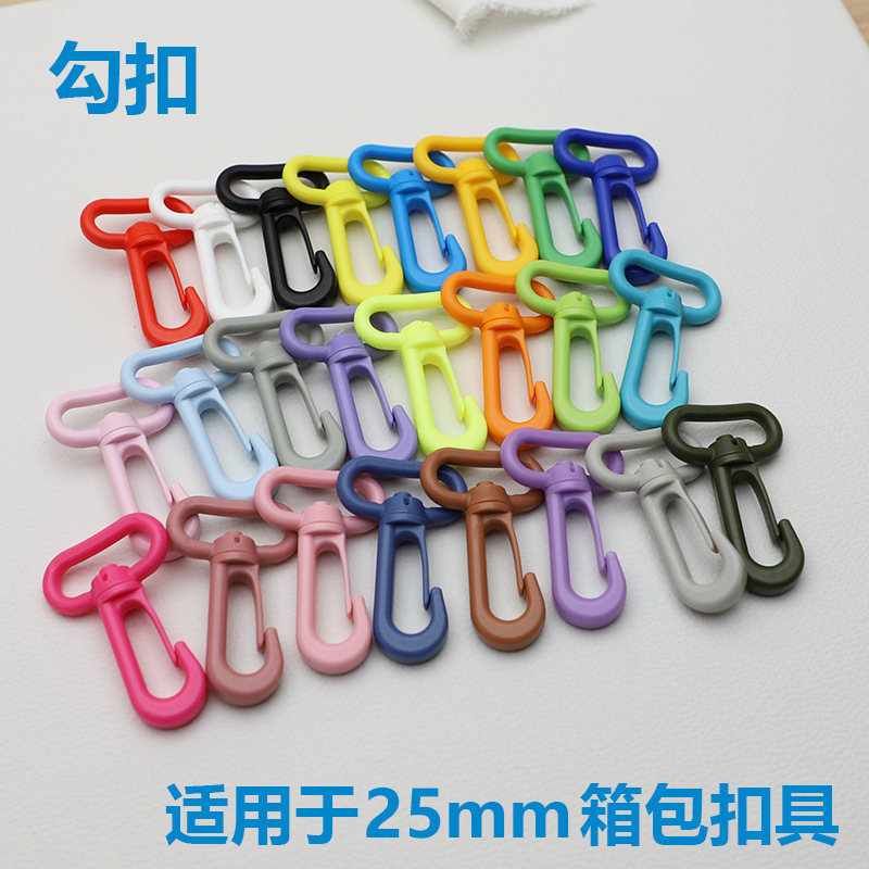 Hualian Hook Luggage Accessories Hanging Pet Hook Clothing Accessories Hook Lobster Buckle Hook Dog Luggage Buckle