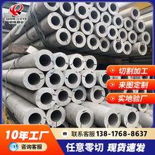 6063铝管工业铝型材铝圆管装饰厚薄壁铝管加工空心铝合金圆管型材