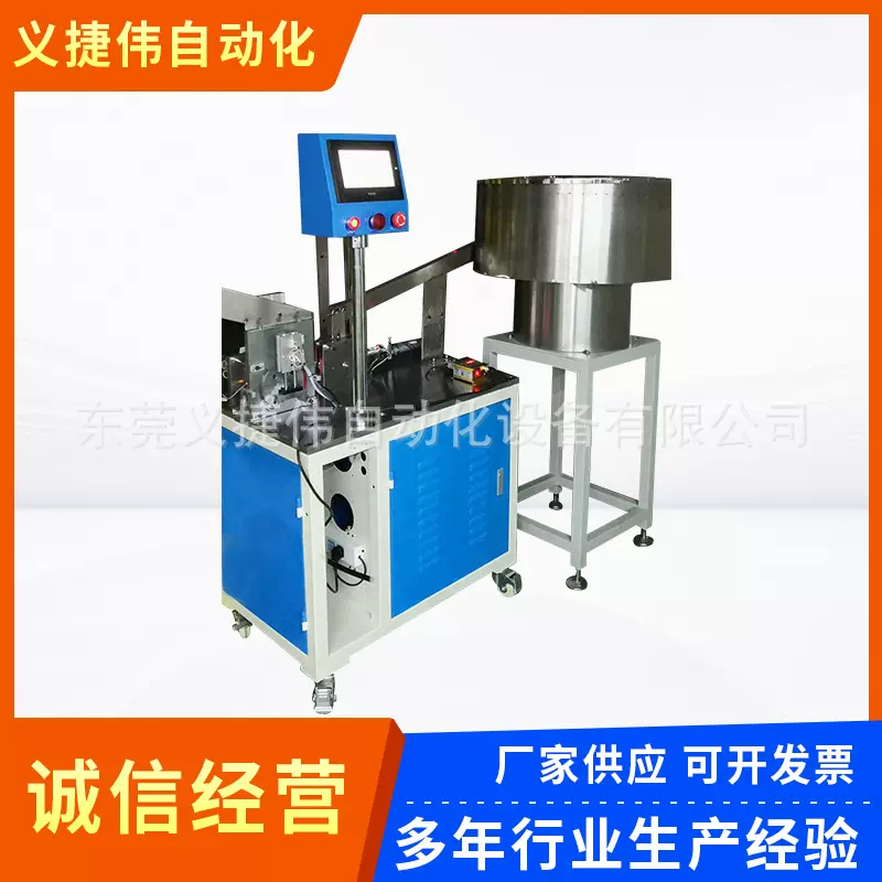 入磁扇叶一体机无电多级充磁设备多功能快速充磁机钕铁硼机械供应
