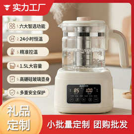 奥克.斯电热水壶家用恒温养生壶办公室婴儿煮茶器烧水壶调温冲奶