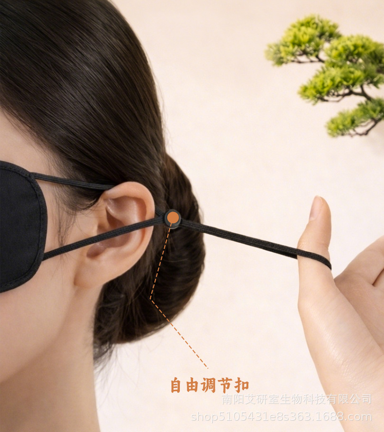 Moxa Nose Warming Mask Ai Rong 艾绒 Electric Heated Nasal Compress with Adjustable Ear Straps 5V Timer Temperature Control quality and texture