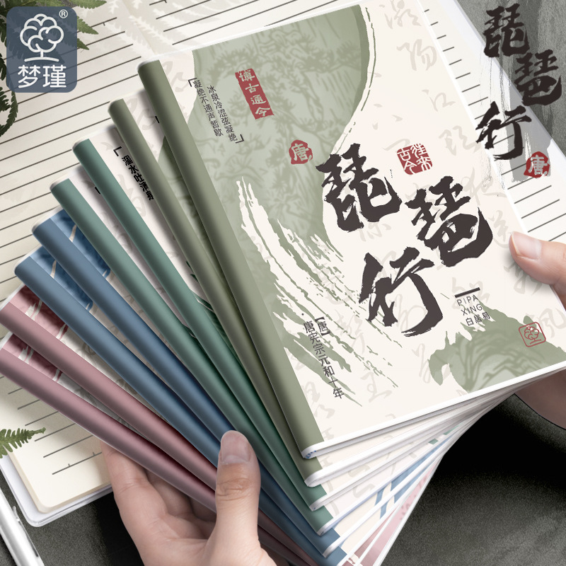 Una variedad de libros de funda de plástico al por mayor B5 transcripciones suaves engrosadas de alto valor, estilo ins simple, cuaderno para estudiantes, examen de ingreso de posgrado