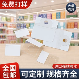 包装制品配件