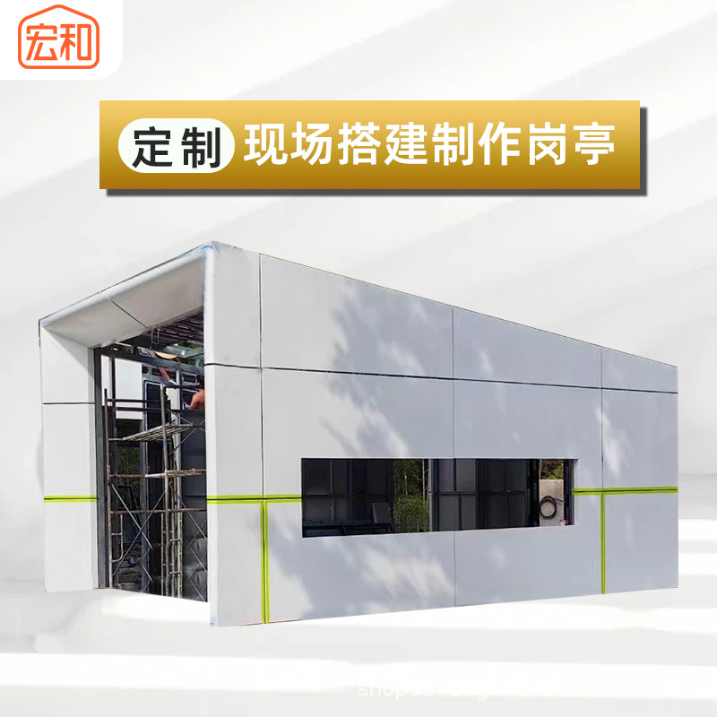 厂家岗亭 可移动收费亭学校门卫治安值班室保安亭 钢结构方角岗亭