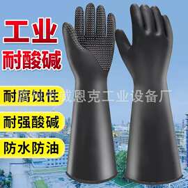 加长袖防水手套 河道水下杂物清理防划伤用品