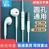 Apple, huawei, honor, mobile phone, headphones, Android, 3.5mm