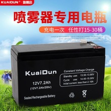 12V8AH7ah/20HR蓄電池UPS后備電源鉛酸電池12V電瓶電動噴霧器電瓶