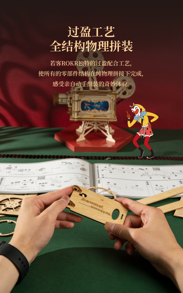 老式放映机(上美影联合款)详情页750-06