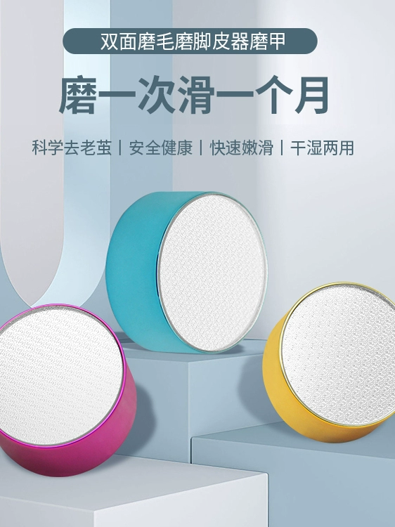 Новое двустороннее средство для удаления волос из стекла «три в одном», средство для удаления волос, средство для удаления омертвевшей кожи, шлифовальная машина для ног, бытовое многофункциональное средство для удаления волос.