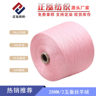 ��������28NM/2���Q�z��qᘿ�����5%��q30%��ë5%���Q�z60%��]